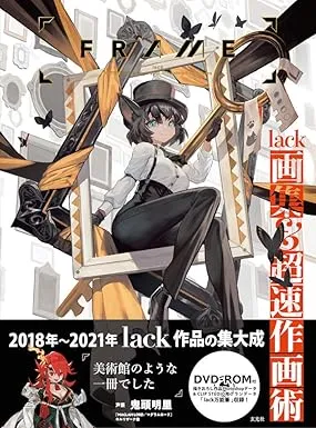 frame lack2