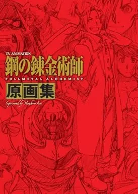 fullmetal alchemist 