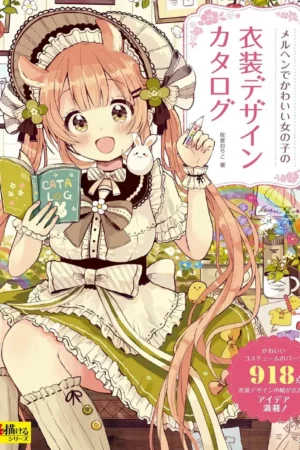 fairytale and cute girls costume design catalog
