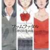 femme fatale the art of shuzo oshimi