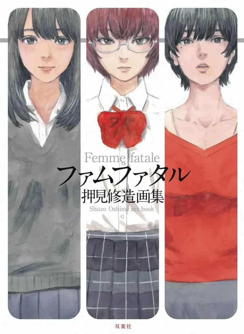 femme fatale the art of shuzo oshimi
