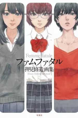 femme fatale the art of shuzo oshimi 1