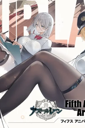 fifth anniversary art collection
