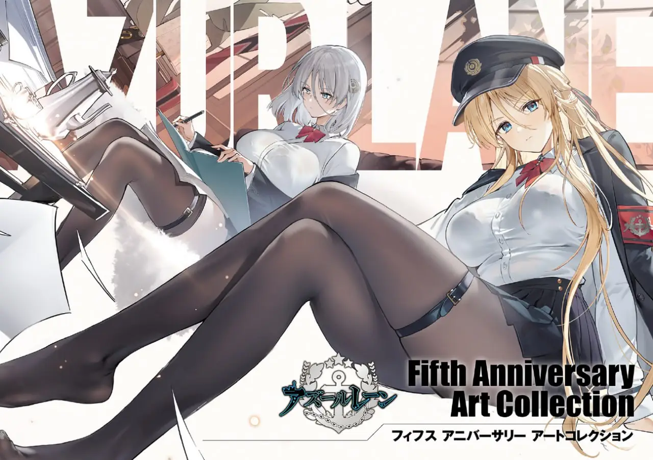 fifth anniversary art collection