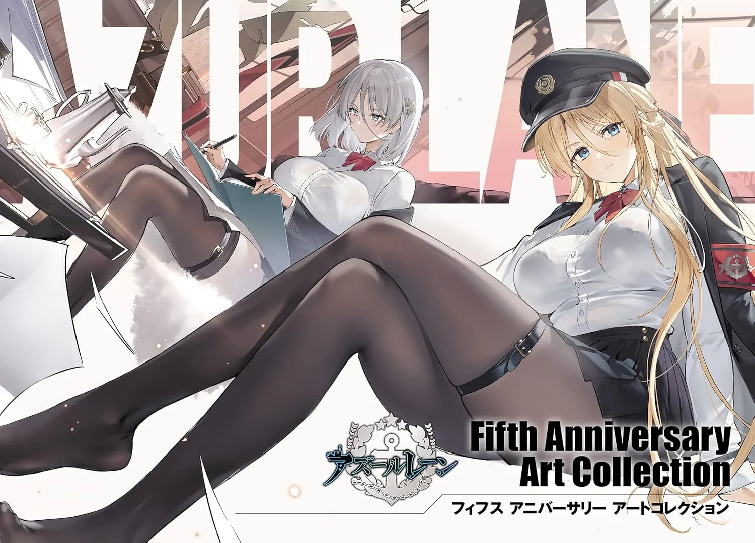 fifth anniversary art collection 1