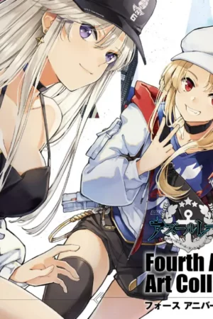 fourth anniversary art collection