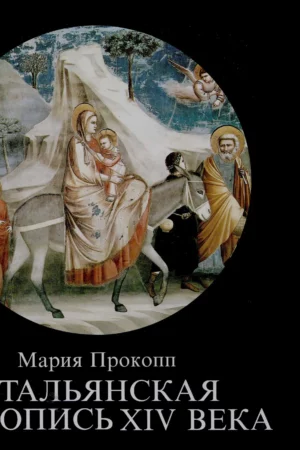 g bondones the flight into egypt oil painting poster canvas for bedroom 1