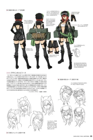 god eater 3 visual artworks japanese edition 1