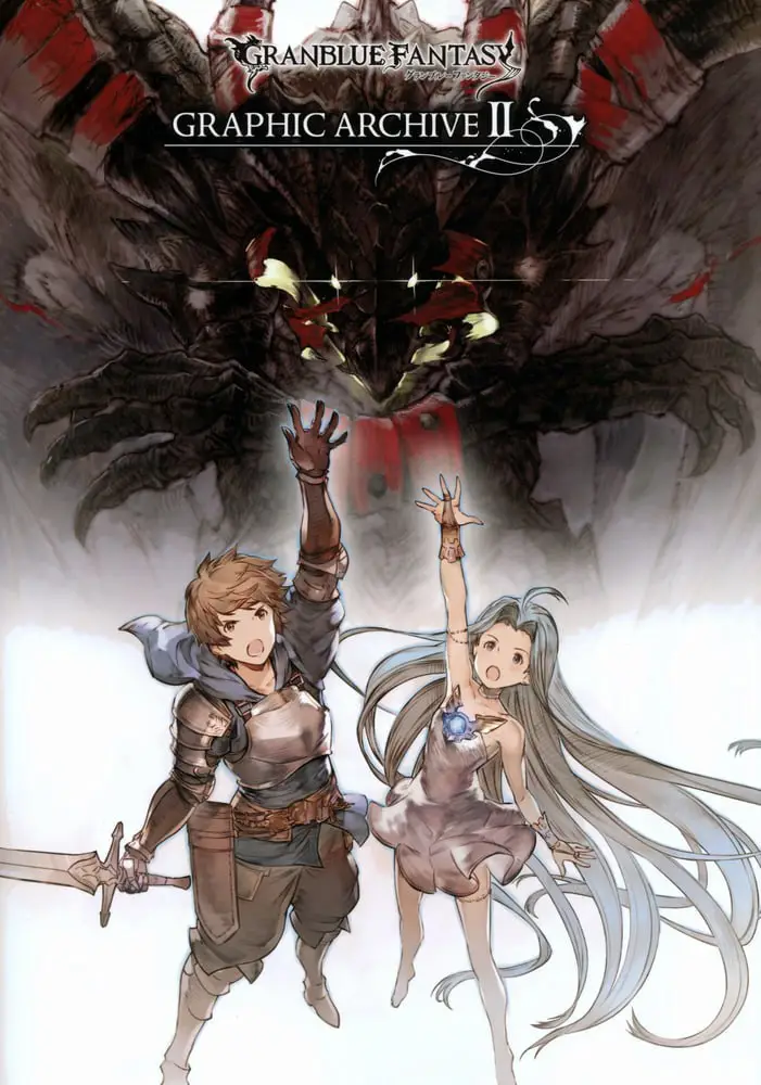 granblue fantasy graphic archive ii