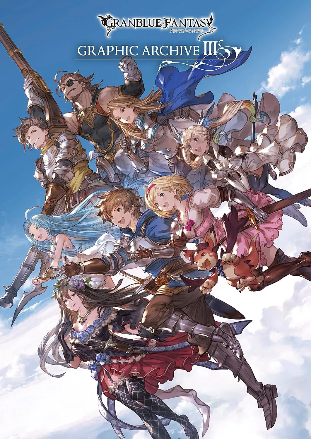 granblue fantasy graphic archive iii 1