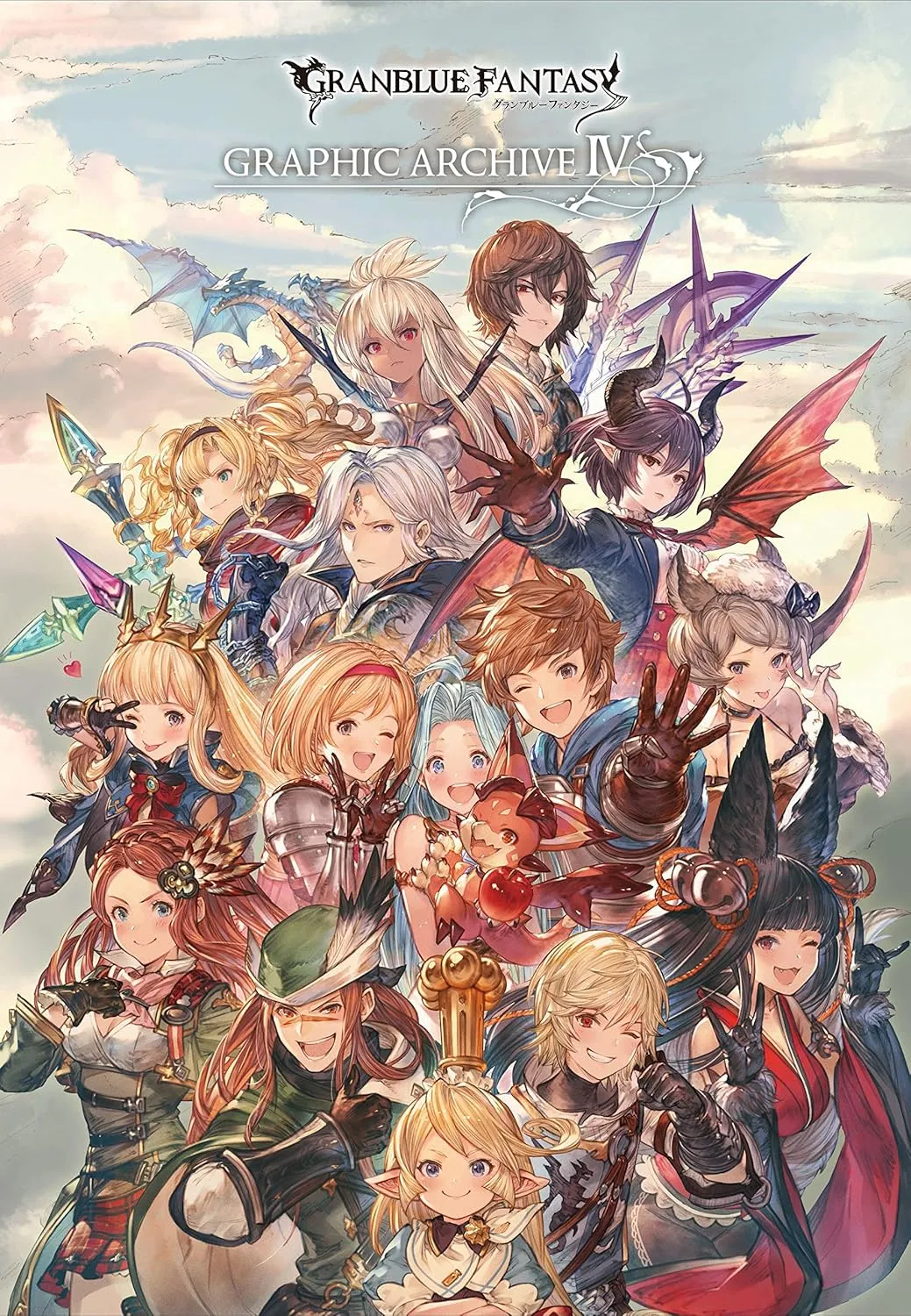 granblue fantasy graphic archive iv japanese edition