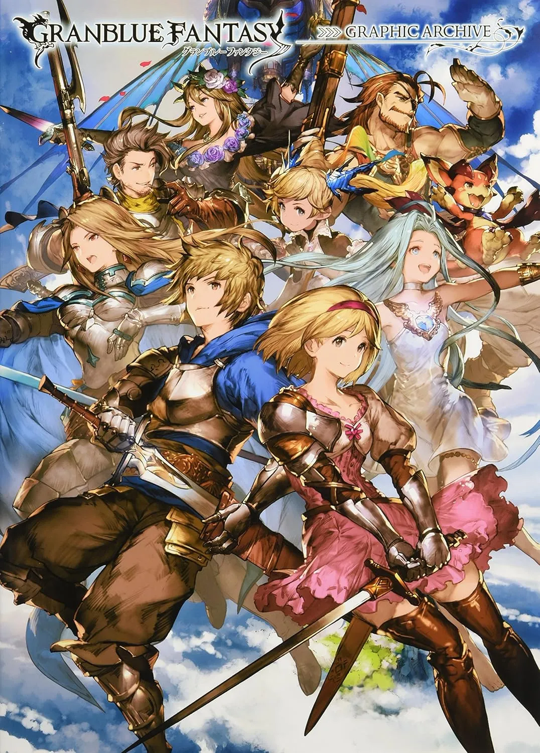 granblue fantasy graphic archive japanese edition