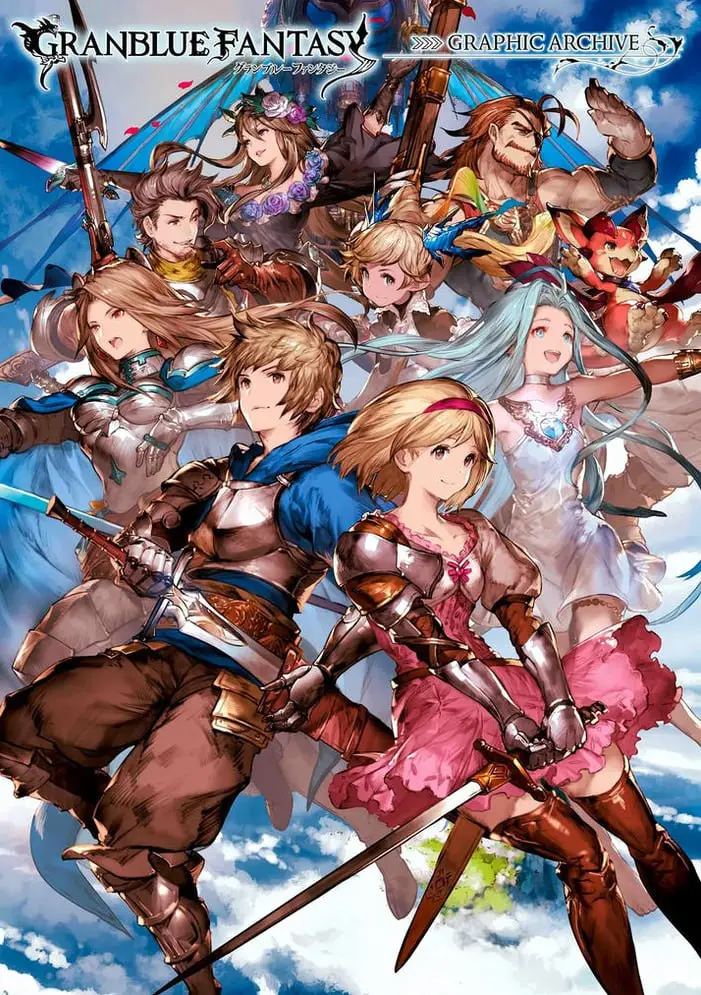 granblue fantasy graphic archive