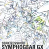 gx