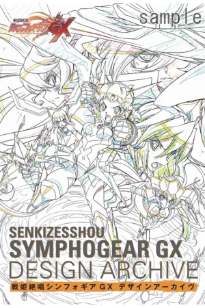 gx 1
