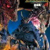 godzilla final wars super complete works 1