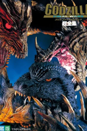 godzilla final wars super complete works 1