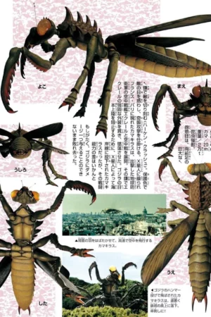 godzilla final wars super complete works 3