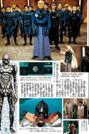 godzilla final wars super complete works 5