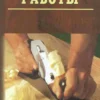 handplanes what a passion