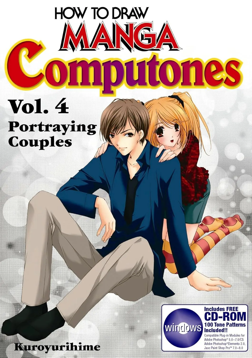 how to draw manga computones volume 4 portraying couples