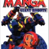 how to draw manga volume 12 giant robots
