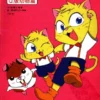 how to draw manga volume 19