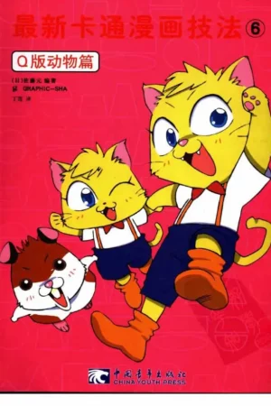 how to draw manga volume 19