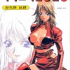 how to draw manga volume 31
