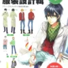 how to draw manga art book japan boy casuals