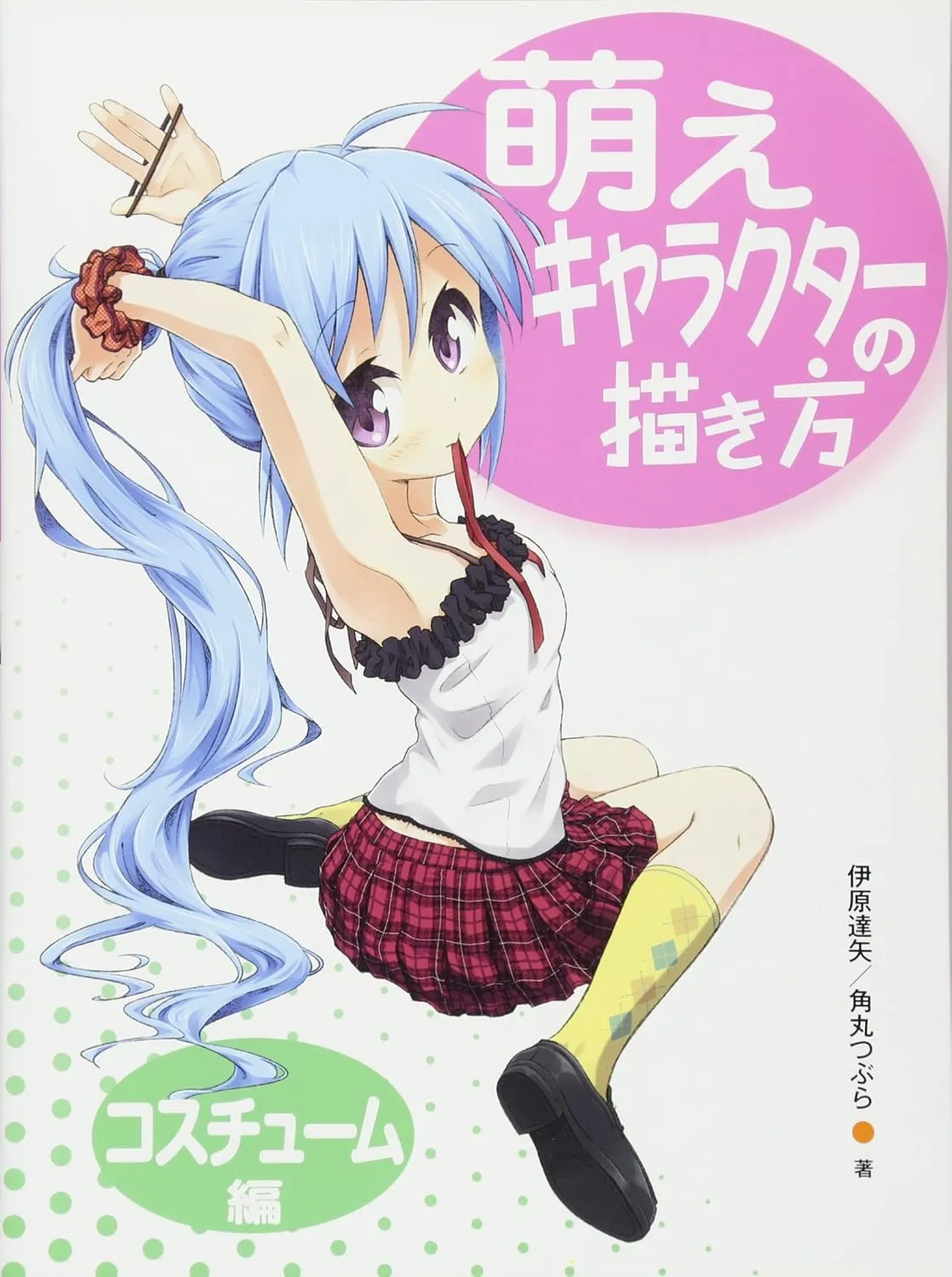 how to draw manga moe cute characters costumes japan import