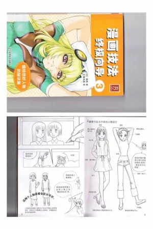 how to draw manga ultimate manga lessons