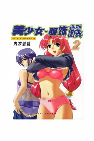 how to draw manga vol 34
