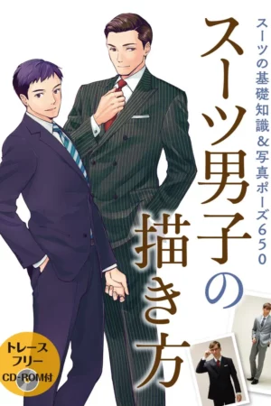 how to draw a man in a suit
