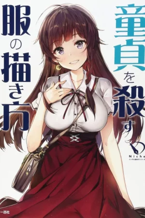 how to draw clothes that kill the virgin niche manga drawing series japanese edition