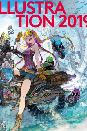 illustration 2019 japanese edition