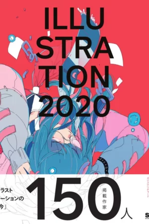 illustration 2020