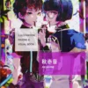 illustration making visual book akiakane japanese edition