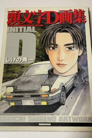 initial d art book artbook vo japonais