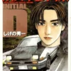 initial d shuichi shigeno artwork
