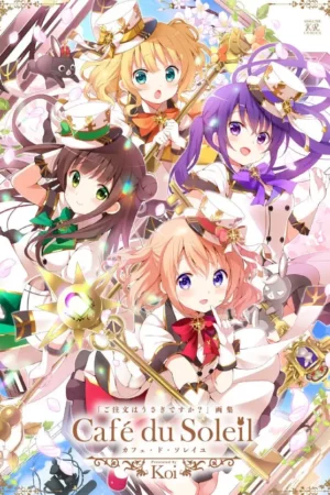 is the order a rabbit art book cafe de soleil clear file 1