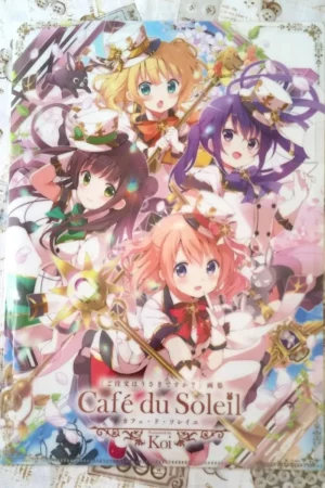 is the order a rabbit art book cafe de soleil clear file