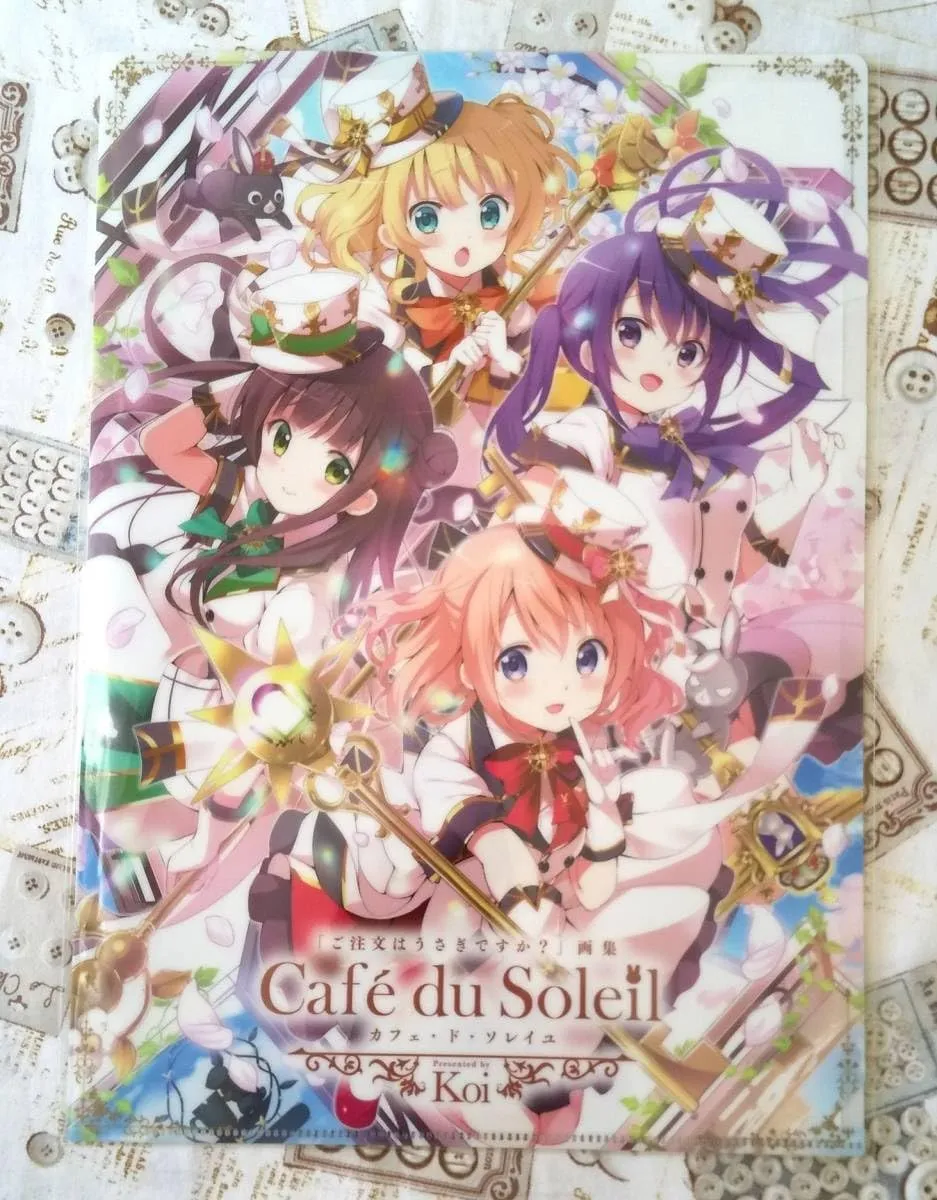 is the order a rabbit art book cafe de soleil clear file