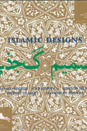 islamic designs by pepin van roojen