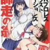 jk giga sakuramook 562