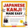 japanese kanji made easy