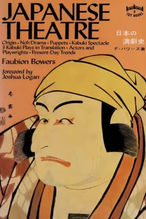 japanese theatre tut books d