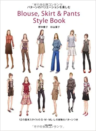 japanese craft book blouse skirt pants styl