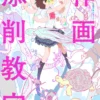 kitora 1 8
