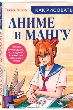 kak risovat anime i mangu